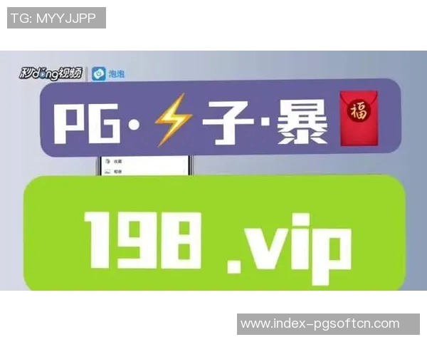 pg电子游戏爆分集锦-PG电子游戏爆分集锦，精彩瞬间一览-pg电子游戏爆分集锦